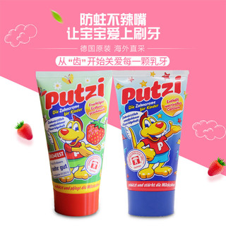 Putzi 璞慈 德国进口儿童牙膏50g