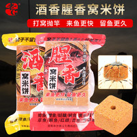 FLYGAGa 飞佳佳 老G酒香窝米饼方块饵料  760g