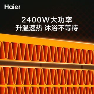 Haier 海尔 M3 风暖浴霸 2400W复式循环