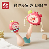 沙锤婴儿0-1岁玩具新生儿宝宝手抓握小沙锤追视训练早教益智摇铃