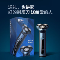 PLUS会员：Haier 海尔 剃须刀电动刮胡刀充电式 S7K三刀头HS7K-2259