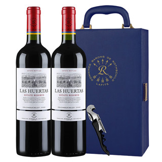 LOS VASCOS 巴斯克酒庄 拉菲（LAFITE）巴斯克花园珍藏赤霞珠干红葡萄酒 750ml*2瓶 双支礼盒装 进口红酒