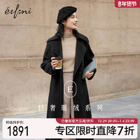 eifini 伊芙丽 毛呢外套2022冬装新款廓形百搭双面呢大衣女