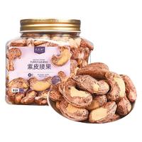 比比妙 紫皮腰果 500g