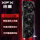 XFX 讯景 RX 6700 10GB 战狼版 独立显卡