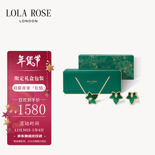 LOLA ROSE 女士常青藤孔雀石耳环+项链礼盒套装 LR6003+LR50038