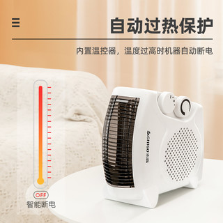 CHIGO 志高 取暖器电暖风机家用小型办公室速热神器小太阳节能省电热风机