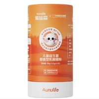 aunulife 爱益森 小橙盒儿童益生菌 即食型 20条