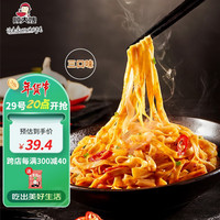 顾大嫂 拌面条红油炸酱葱油干拌面非油炸方便面家庭装速食袋装夜宵食品 红油3袋(送荞麦面皮2袋) 4红油+4炸酱+4葱油+送酸辣粉1袋