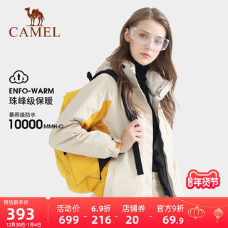 骆驼 CAMEL冲锋衣男女外套三合一可拆卸两件套户外防水防风登山服装冬季 花色 XXXL