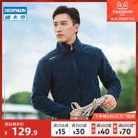 DECATHLON 迪卡侬 户外休闲运动抓绒衣男摇粒绒外套女加绒加厚抓绒内胆ODT1