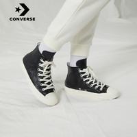 CONVERSE匡威官方 All Star高帮亮面运动鞋潮流休闲鞋A04264C