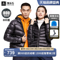 KAILAS 凯乐石 800蓬羽绒服冬保暖鹅绒羽绒衣户外连帽耐寒男女外套登山服