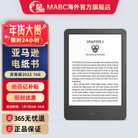 Kindle电子书 2022青春版电纸书 6英寸电子墨水屏读书器阅读器看漫画 日本直邮 2022青春版16G 经典黑