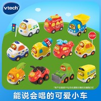 vtech 伟易达 神奇轨道车