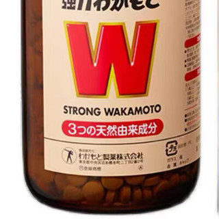 wakamoto 益生菌健胃整肠片 300粒*3瓶