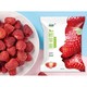 有券的上：金胜客 冻干草莓 10包