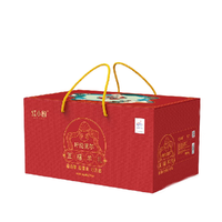 Red Chef 红小厨 呼伦贝尔奶香羊肉 5kg