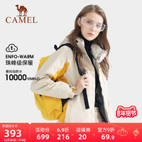 骆驼 CAMEL冲锋衣男女外套三合一可拆卸两件套户外防水防风登山服装冬季 S A9W214124，墨灰/黑色，男