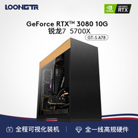 影驰 GALAX浪 AMD 5700X/RTX 3080火神10G电竞游戏电脑主机直播电脑黑金主机4K游戏电脑组装电脑台式机浪电脑