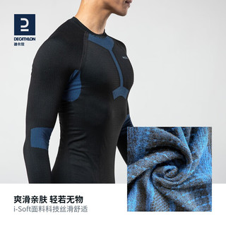 DECATHLON 迪卡侬 WEDZE1 男款滑雪保暖内衣 2694118