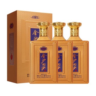 JINSHA 金沙 回沙酒 纪年酒1957 53度 500ml*3组合装 酱香型白酒 贵州金沙酱酒 收藏送礼商务宴请