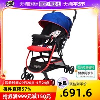 GRACO 葛莱 婴儿推车折叠高景观可做可躺轻便手推车0-3岁万向轮涤纶