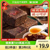 苏合秾园 红糖姜茶 150g