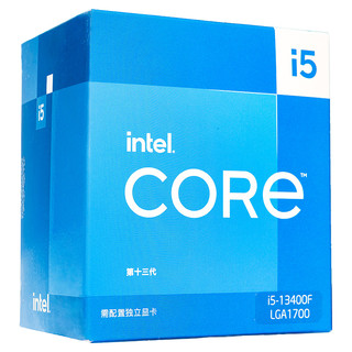 intel 英特尔 酷睿 i5-13400F 盒装CPU处理器 10核心16线程 4.6GHz