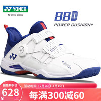 YONEX /尤尼克斯官网羽毛球鞋男女款缓震防滑球鞋yy 男女款-SHB88DEX-白蓝 36=225