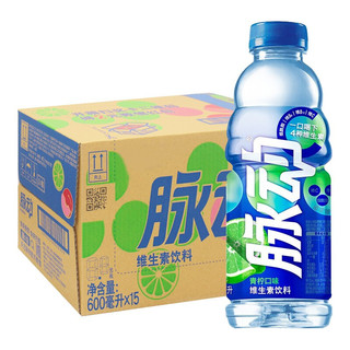 Mizone 脉动 瓶装整箱多口味维生素饮料 随机混合口味600ml*15瓶 混合口味随机600ml*5瓶