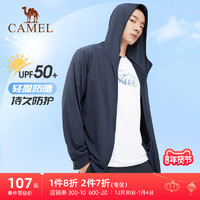 CAMEL 骆驼 零感防晒衣运动外套男2022夏季新款连帽防紫外线轻薄皮肤衣女