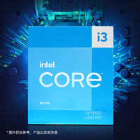 intel 英特尔 酷睿 i3-13100 盒装CPU处理器 4核心8线程 4.5GHz