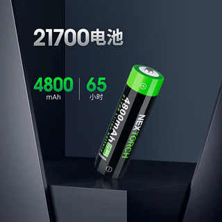 NEXTORCH 纳丽德 E52C小直筒户外手电筒便携家用应急照明手电3000流明高亮手电筒 E52C（4800mAh/21700电池）