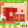 劲酒 劲牌配制酒追风活力酒600ml*2礼盒家庭分享装