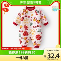 88VIP：yinbeeyi 婴蓓依 新生婴儿冬款连体衣满月百岁宴宝宝衣服拜年服保暖加厚爬服