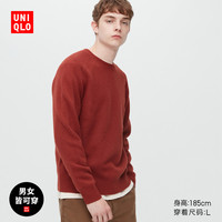 UNIQLO 优衣库 轻薄男女同款 针织衫 450541