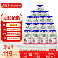GoGo SqueeZ 梦果鲜 常温儿童酸奶果泥 法国原装进口桃子味
