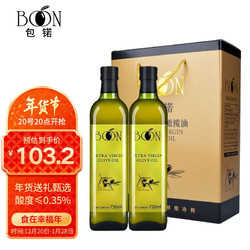 BONO 包锘 初榨橄榄油黑金礼盒750ml*2