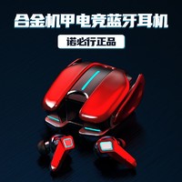 Bailian 拜联 K-68电竞游戏蓝牙耳机无延时铝合金设计typce接口超长续航