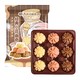 AKOKO 小花曲奇饼干法式风味68g进口黄油儿童零食品网红糕点