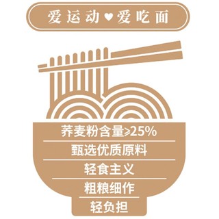 luhua 鲁花 六艺活性面条 挂面 荞麦面条600g  （荞麦粉含量≥25%）