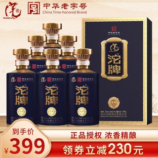 沱牌 舍得沱牌白酒金质叁号52度佳酿整箱浓香型500ml*6瓶纯粮送礼盒装