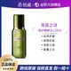 LA MER 海蓝之谜 新款LA MER 海蓝之谜精粹水150ml补水保湿