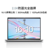 DELL 戴尔 灵越13pro12代酷睿i5-1240P 2.5K高清屏高色域EVO颜值轻薄本