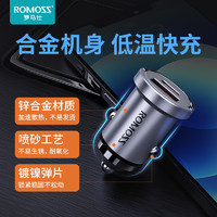 ROMOSS 罗马仕 车载充电器快充汽车点烟器转换插头20W苹果车充usb苹果充头