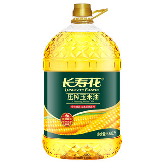 长寿花 玉米油 5.68L