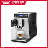 抖音超值购：De'Longhi 德龙 Delonghi/德龙ETAM29.660 全自动进口咖啡机意式一键式家用办公室