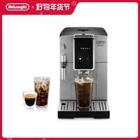 抖音超值购：De'Longhi 德龙 Delonghi/德龙 D3G 进口全自动咖啡机家用办公室意式小型美式咖啡