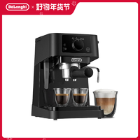 De'Longhi 德龙 Delonghi/德龙 EC235意式浓缩咖啡机全半自动家用小型磨豆一体机